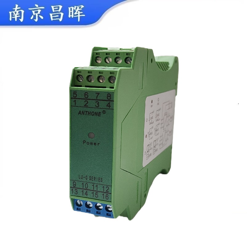 LU-G1211AY2N1信號(hào)隔離器/配電器--南京昌暉